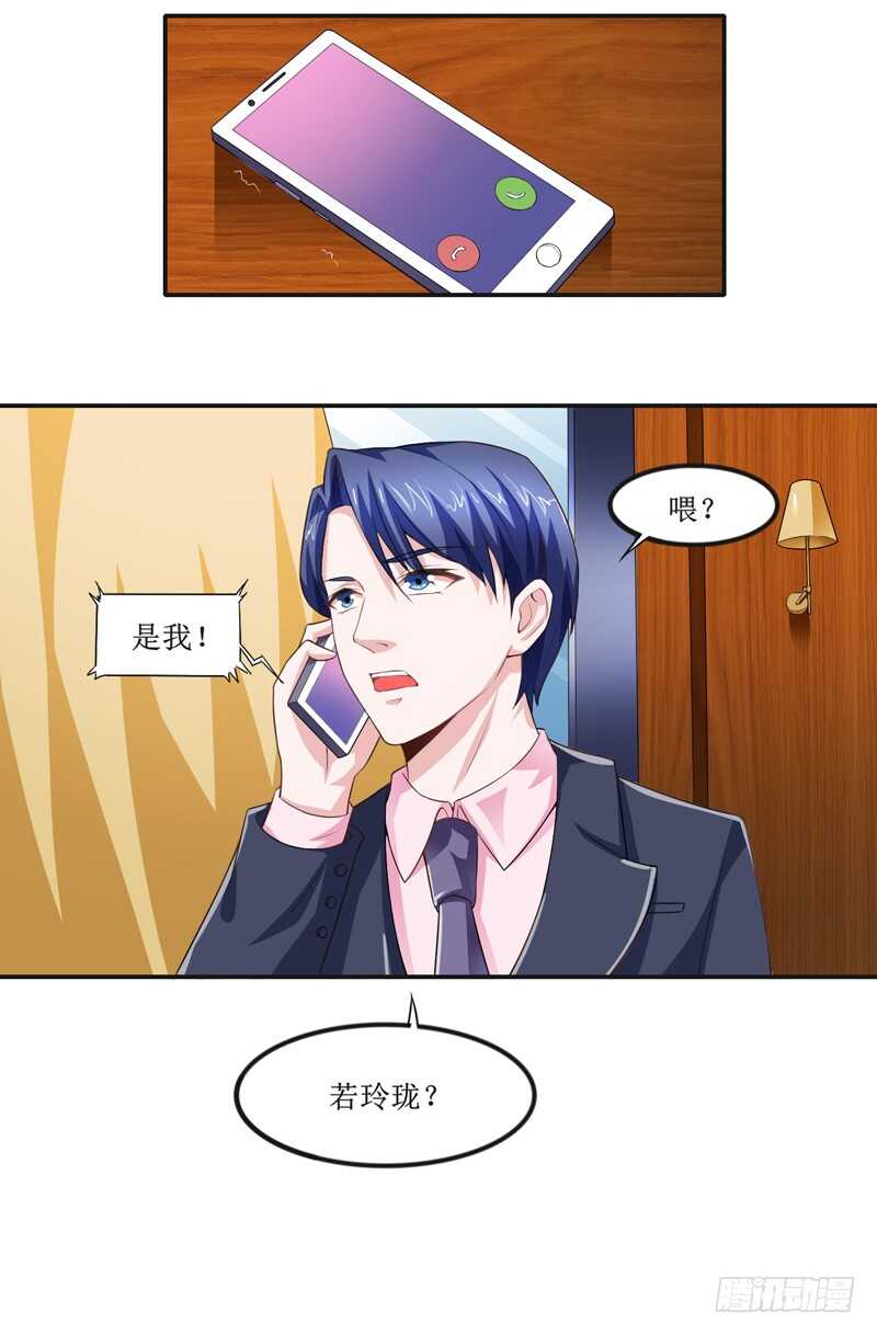 第141话 重要的人质-第141话