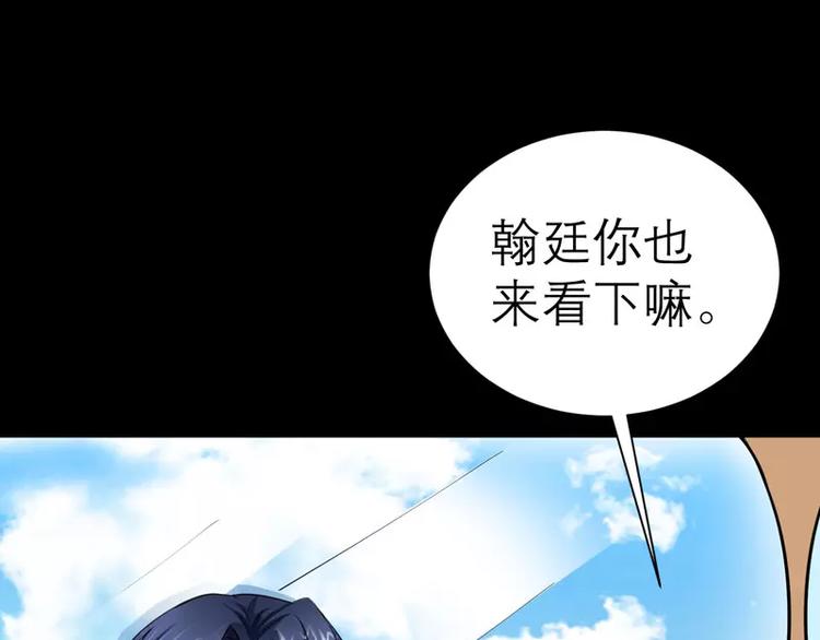 第17话 姐姐回来了(1/2)-第17话