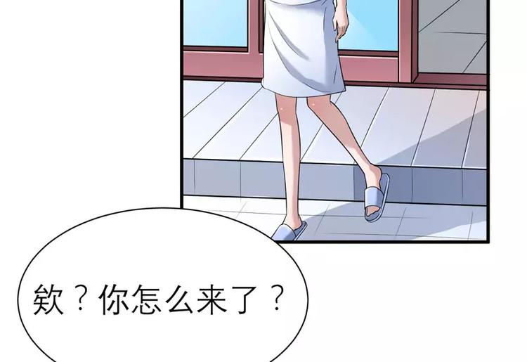 第19话 扇你耳光好后悔(1/2)-第19话