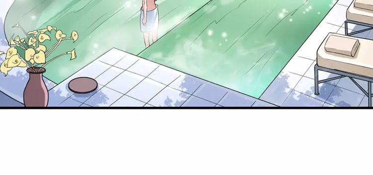 第19话 扇你耳光好后悔(1/2)-第19话