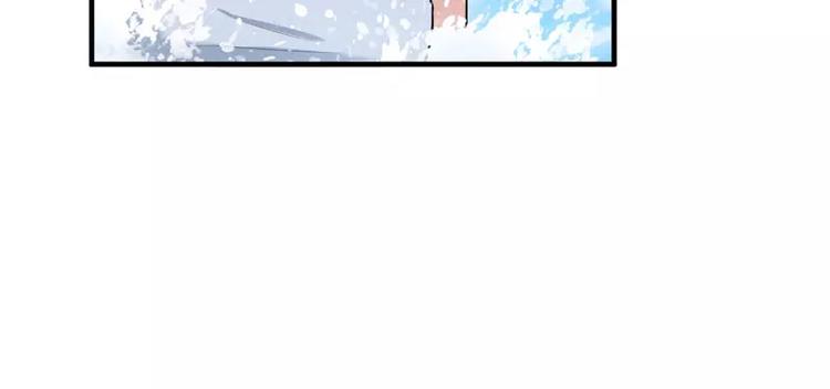 第19话 扇你耳光好后悔(1/2)-第19话