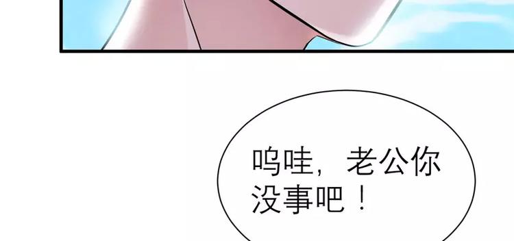 第19话 扇你耳光好后悔(1/2)-第19话