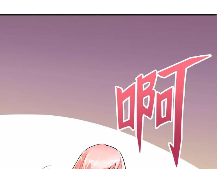 第3话 行使夫妻权利-第3话