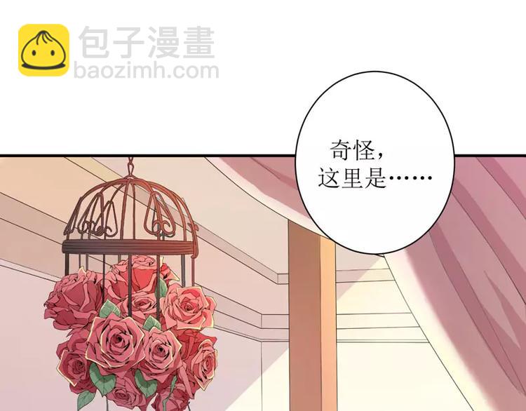 第3话 行使夫妻权利-第3话