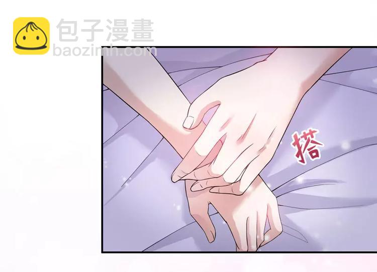 第3话 行使夫妻权利-第3话