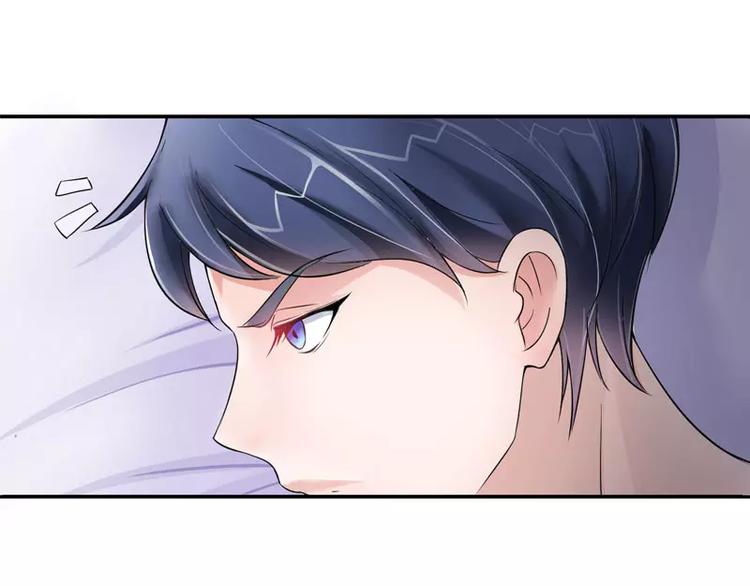 第3话 行使夫妻权利-第3话