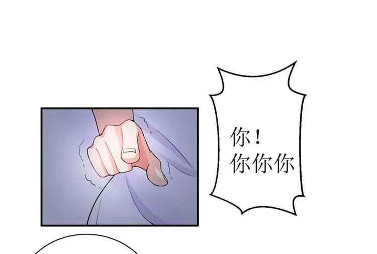 第3话 行使夫妻权利-第3话
