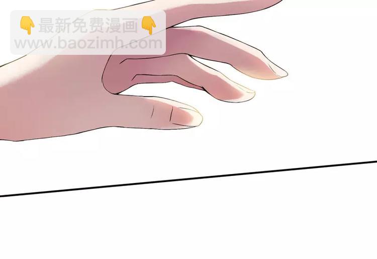 第3话 行使夫妻权利-第3话