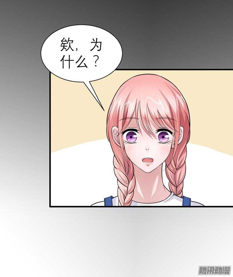 第21话 夫人逃跑了-第21话