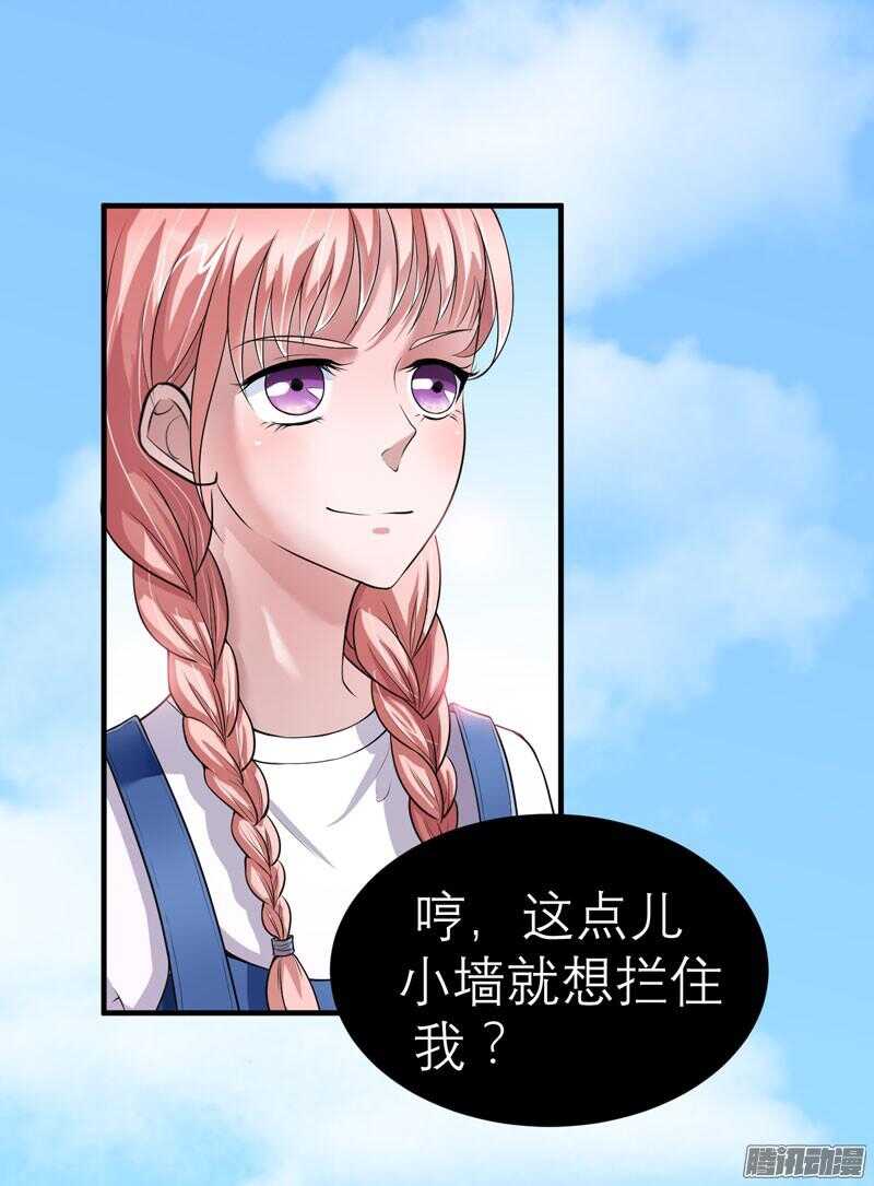 第21话 夫人逃跑了-第21话
