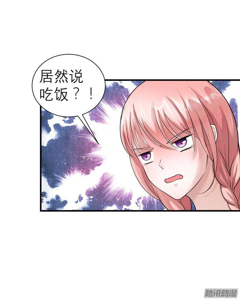 第21话 夫人逃跑了-第21话