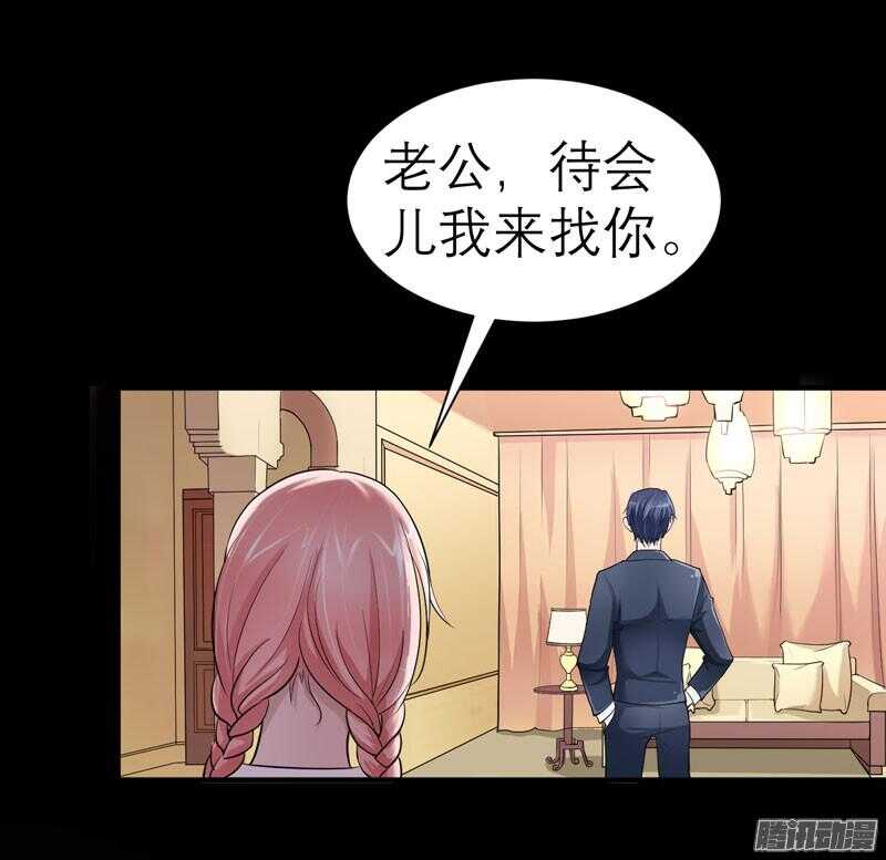 第21话 夫人逃跑了-第21话