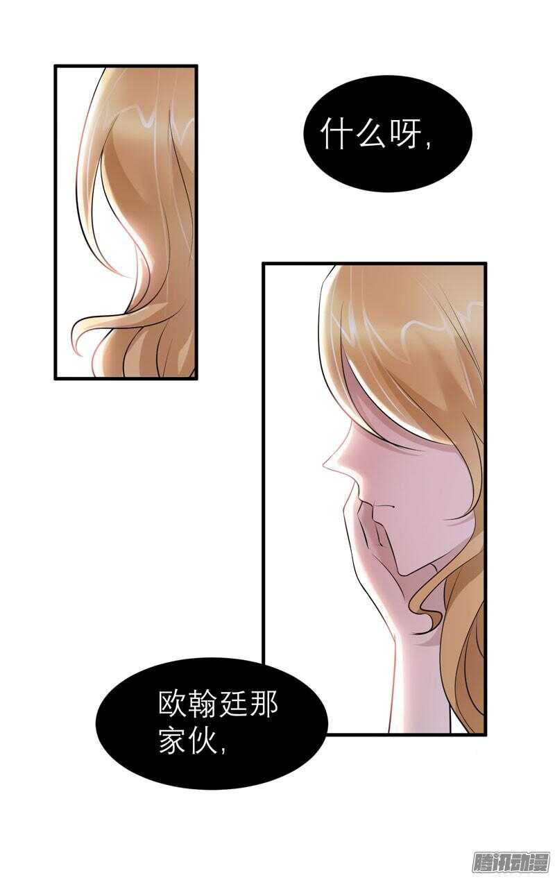 第25话 嫁给我好吗？-第25话