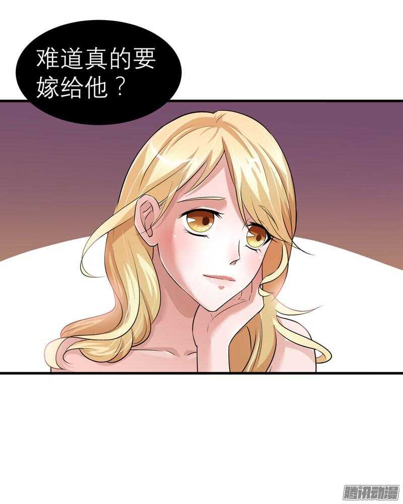 第25话 嫁给我好吗？-第25话