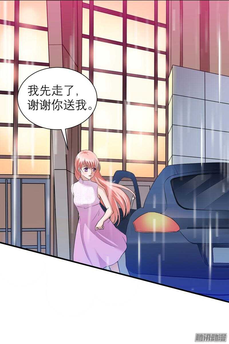 第25话 嫁给我好吗？-第25话