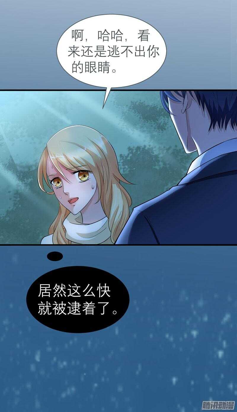 第25话 嫁给我好吗？-第25话