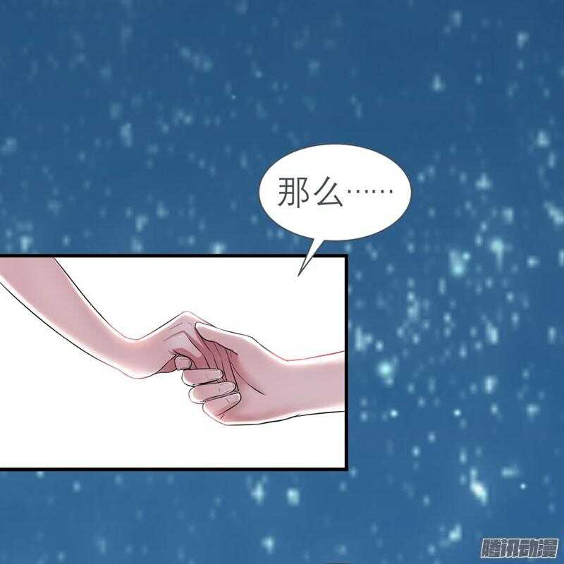 第25话 嫁给我好吗？-第25话