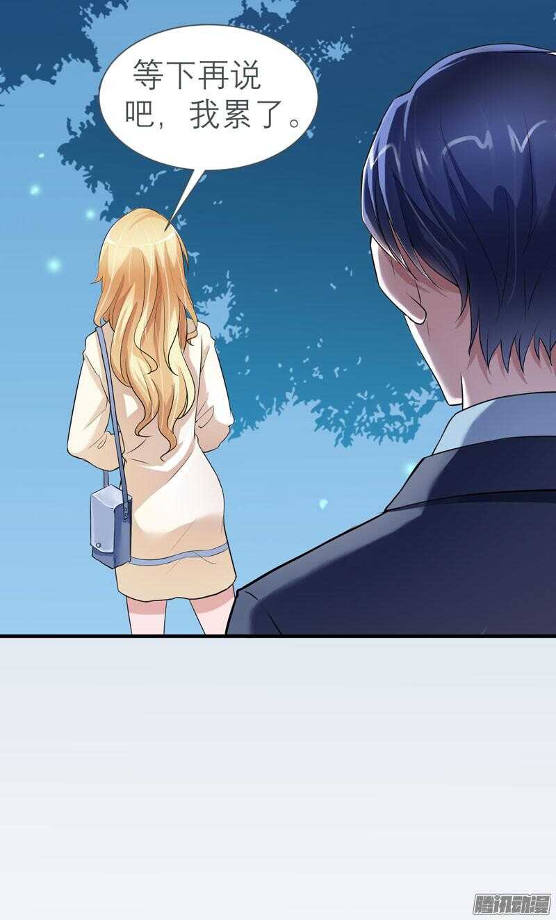 第25话 嫁给我好吗？-第25话