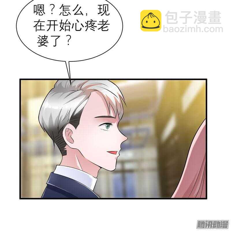 第27话 离她远点-第27话