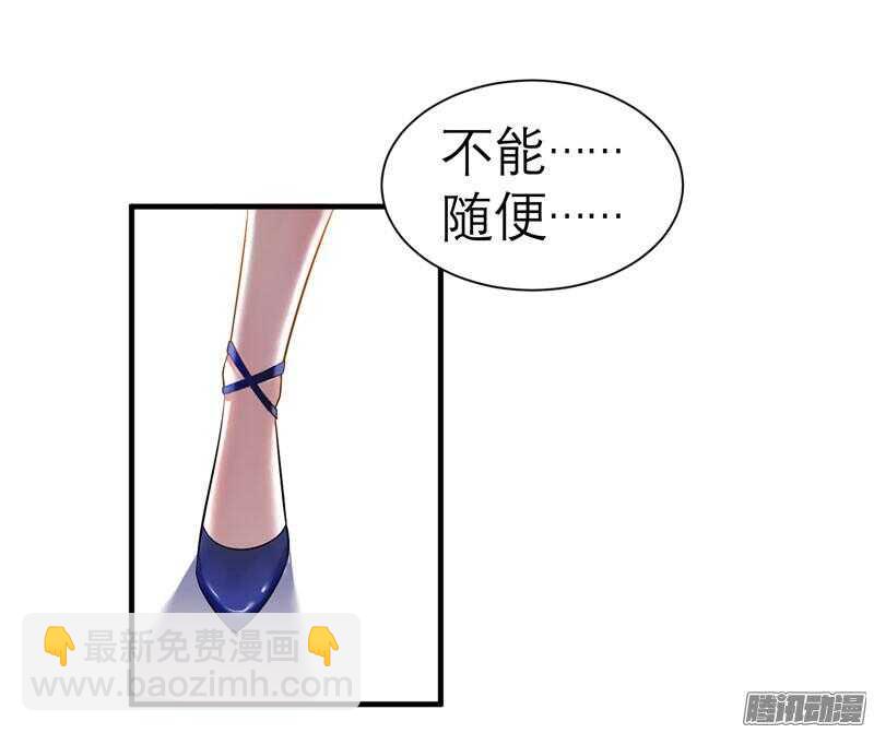 第27话 离她远点-第27话