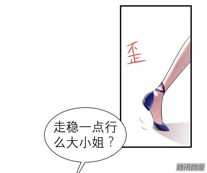 第27话 离她远点-第27话