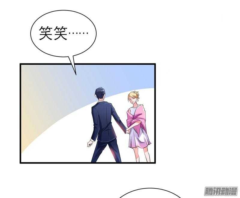 第29话 姐姐回来了-第29话