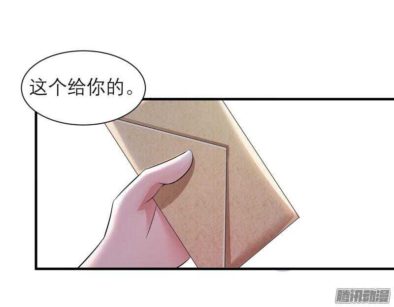 第29话 姐姐回来了-第29话