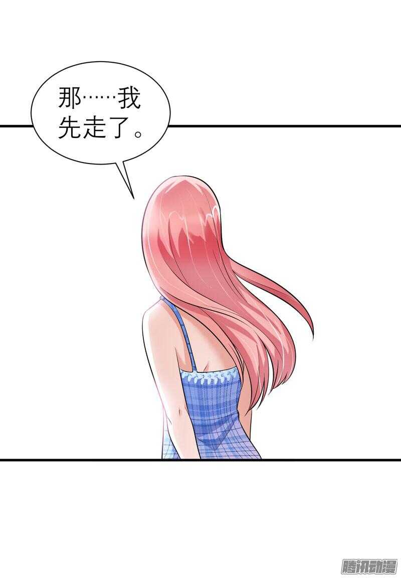 第29话 姐姐回来了-第29话