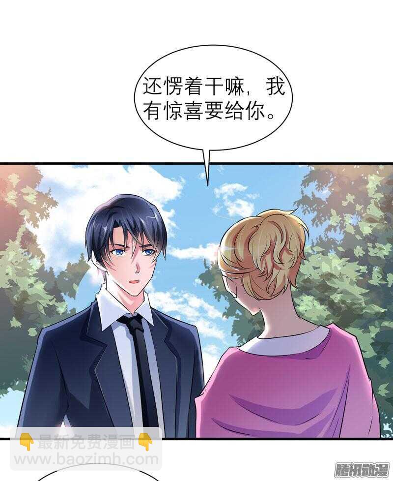 第29话 姐姐回来了-第29话