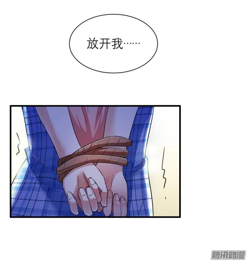 第31话 谁来救救我-第31话