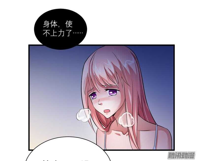 第31话 谁来救救我-第31话