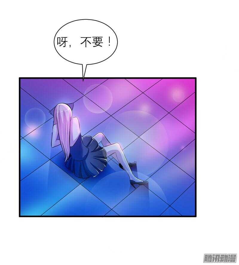 第31话 谁来救救我-第31话