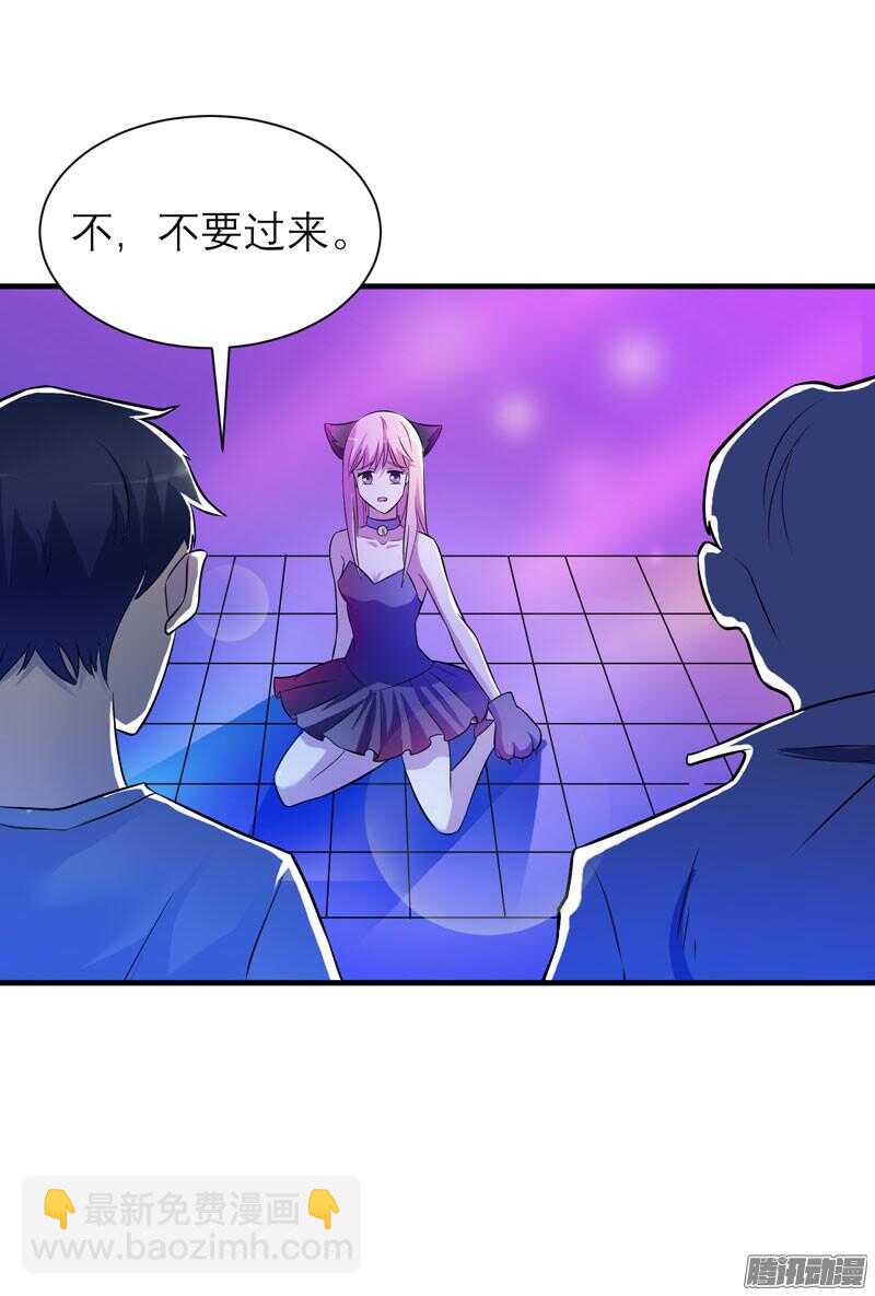 第31话 谁来救救我-第31话
