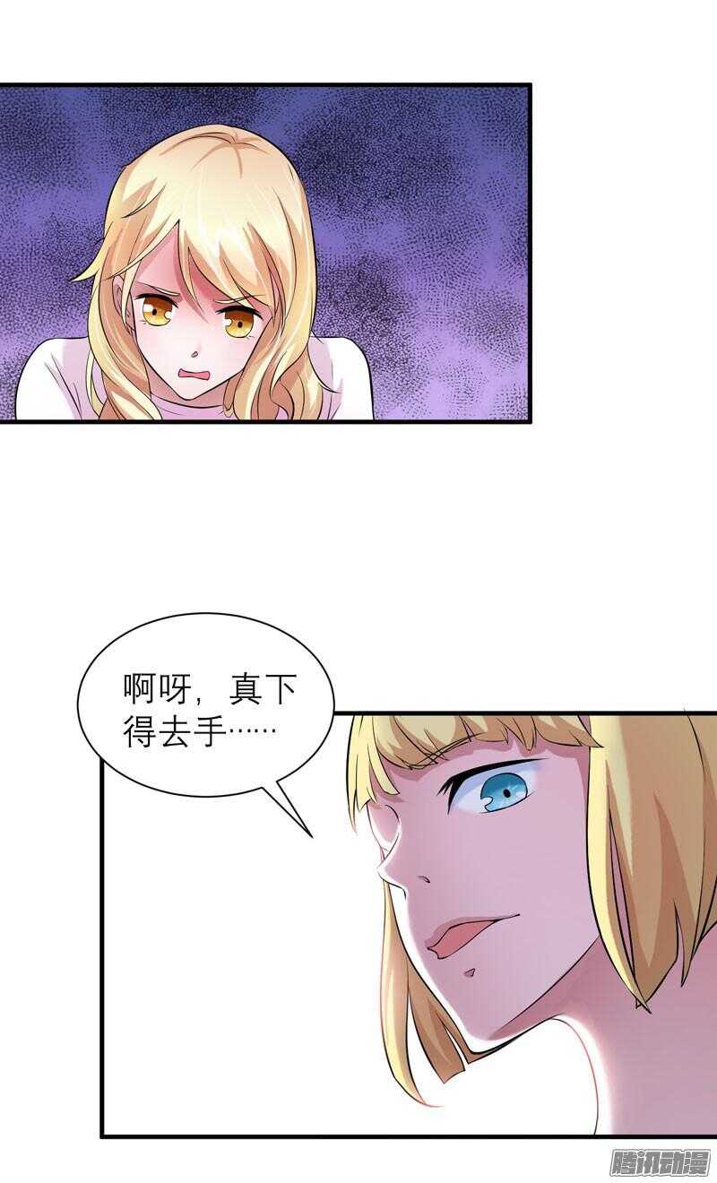 第33话 一起回去吧-第33话