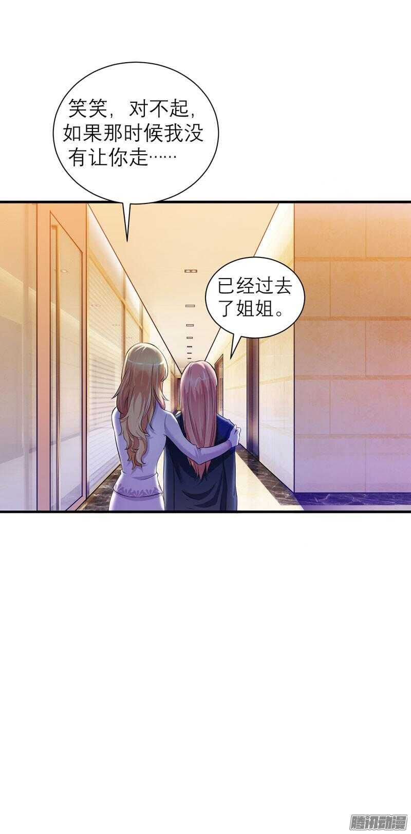 第33话 一起回去吧-第33话