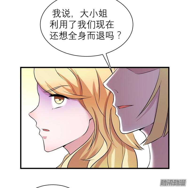 第33话 一起回去吧-第33话