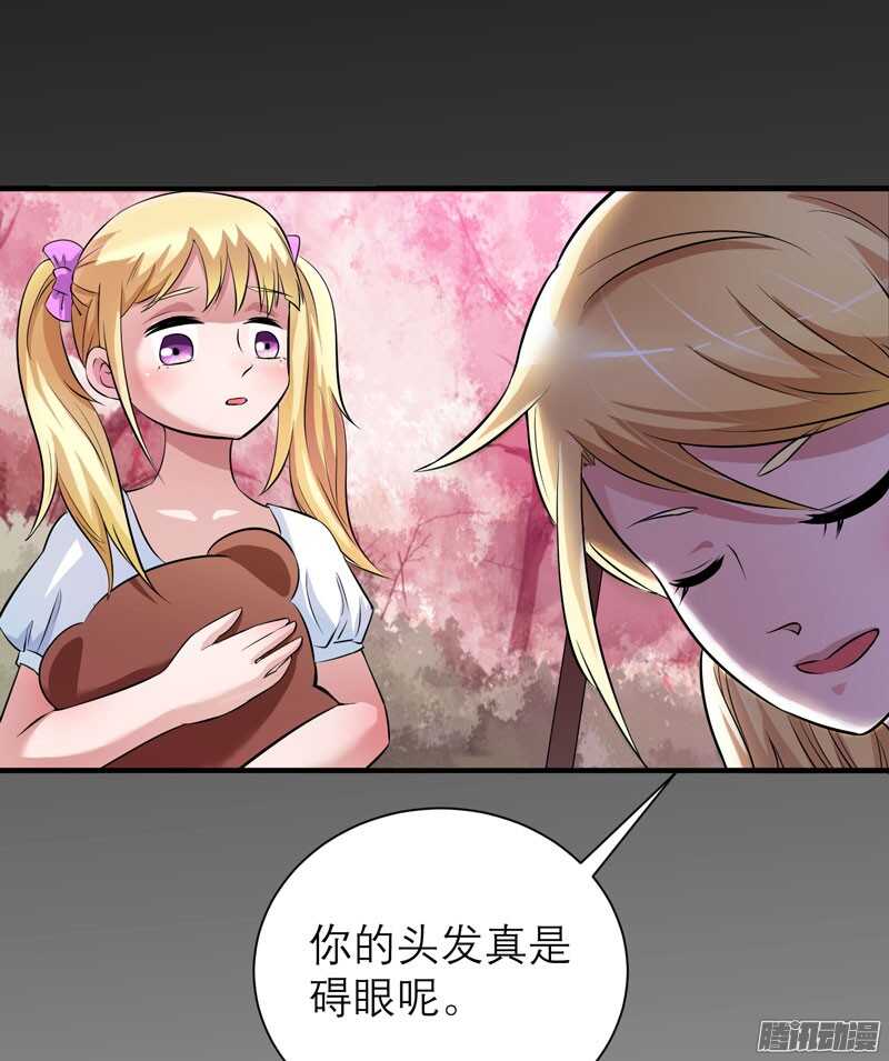 第35话 以后你们就是姐妹了-第35话