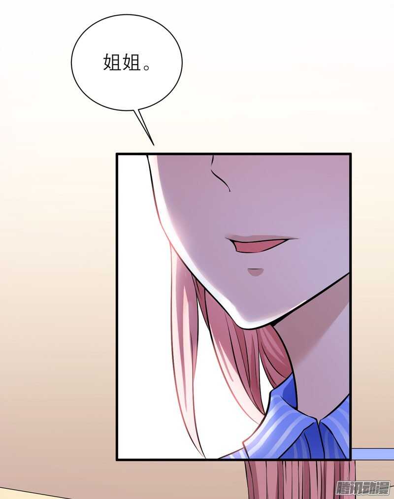 第35话 以后你们就是姐妹了-第35话