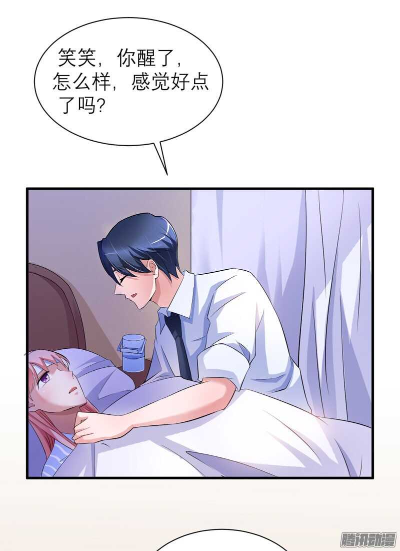 第35话 以后你们就是姐妹了-第35话