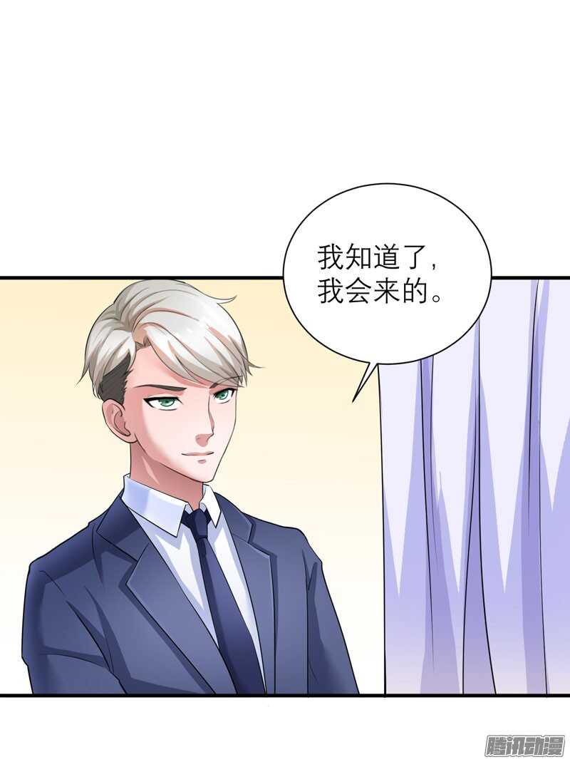 第37话 你竟然欺骗我！-第37话