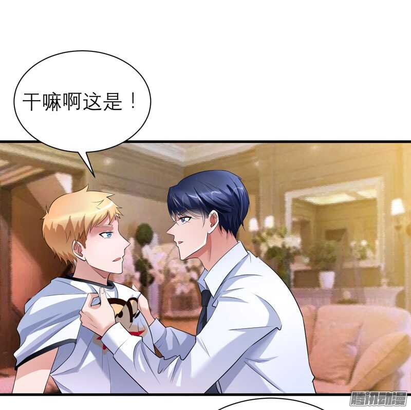 第37话 你竟然欺骗我！-第37话