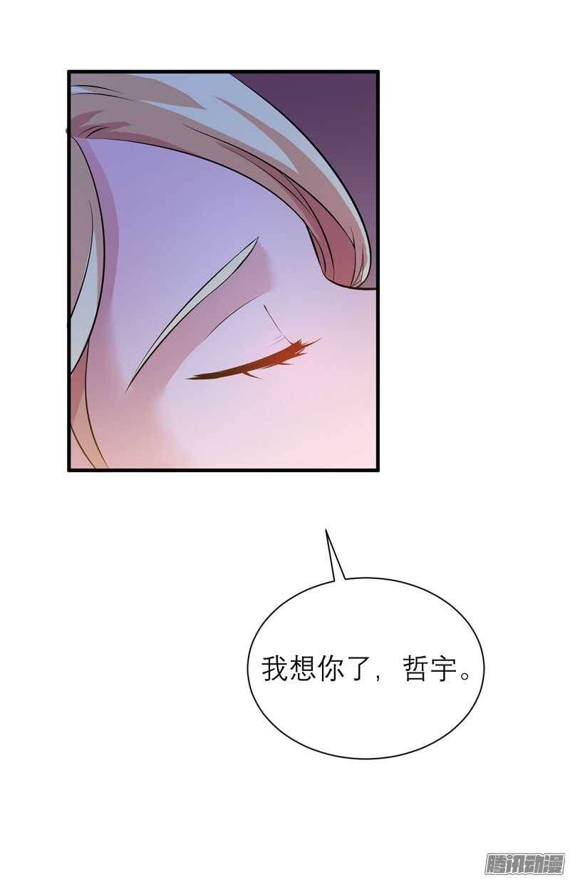 第39话 我爱的人只有你-第39话