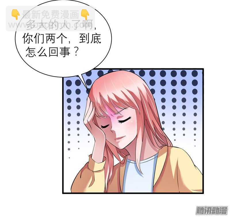 第39话 我爱的人只有你-第39话