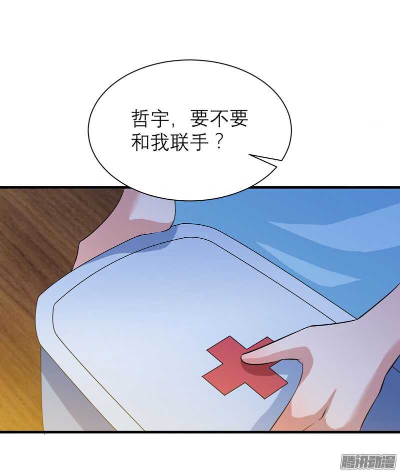 第39话 我爱的人只有你-第39话