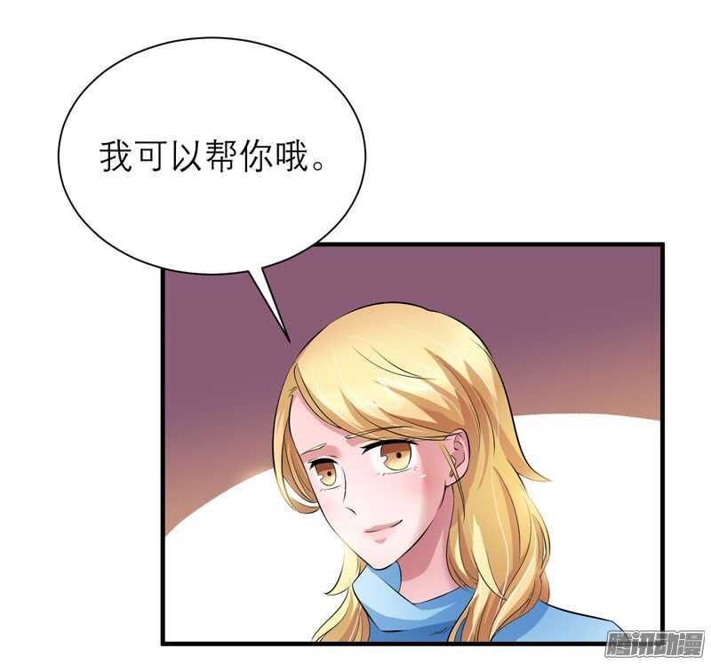 第39话 我爱的人只有你-第39话