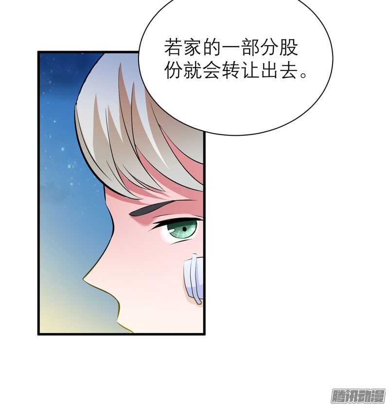 第39话 我爱的人只有你-第39话