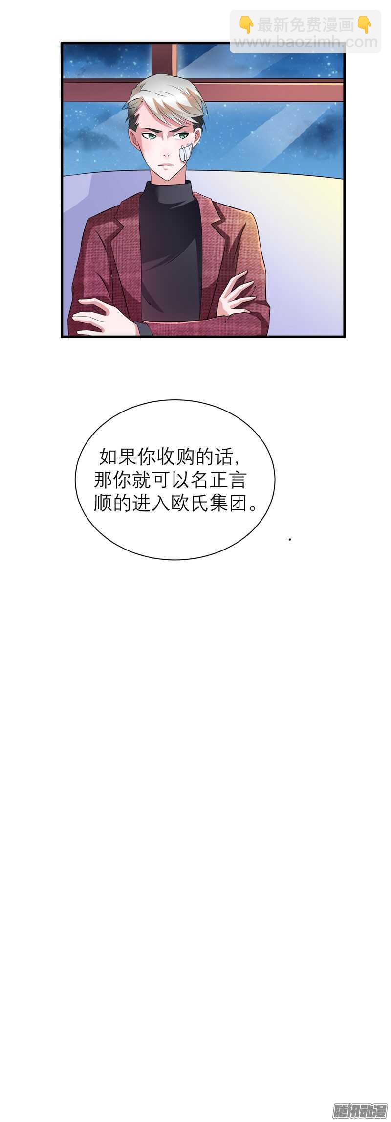 第39话 我爱的人只有你-第39话