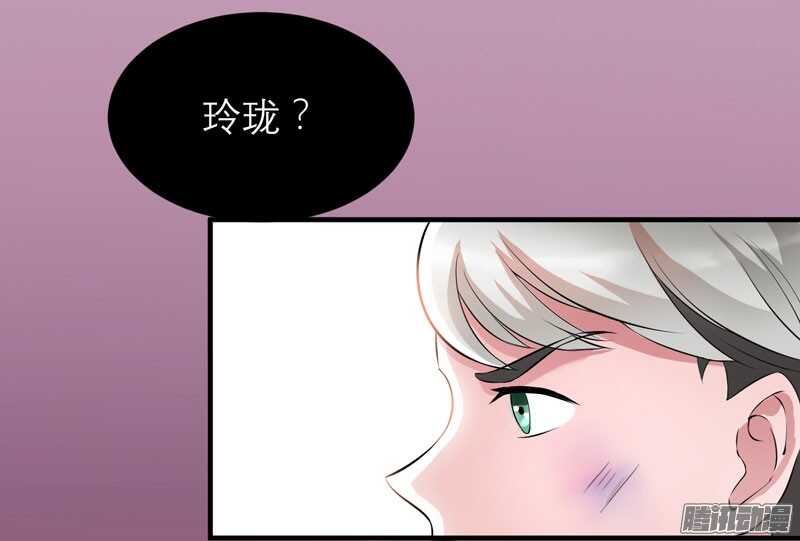 第39话 我爱的人只有你-第39话