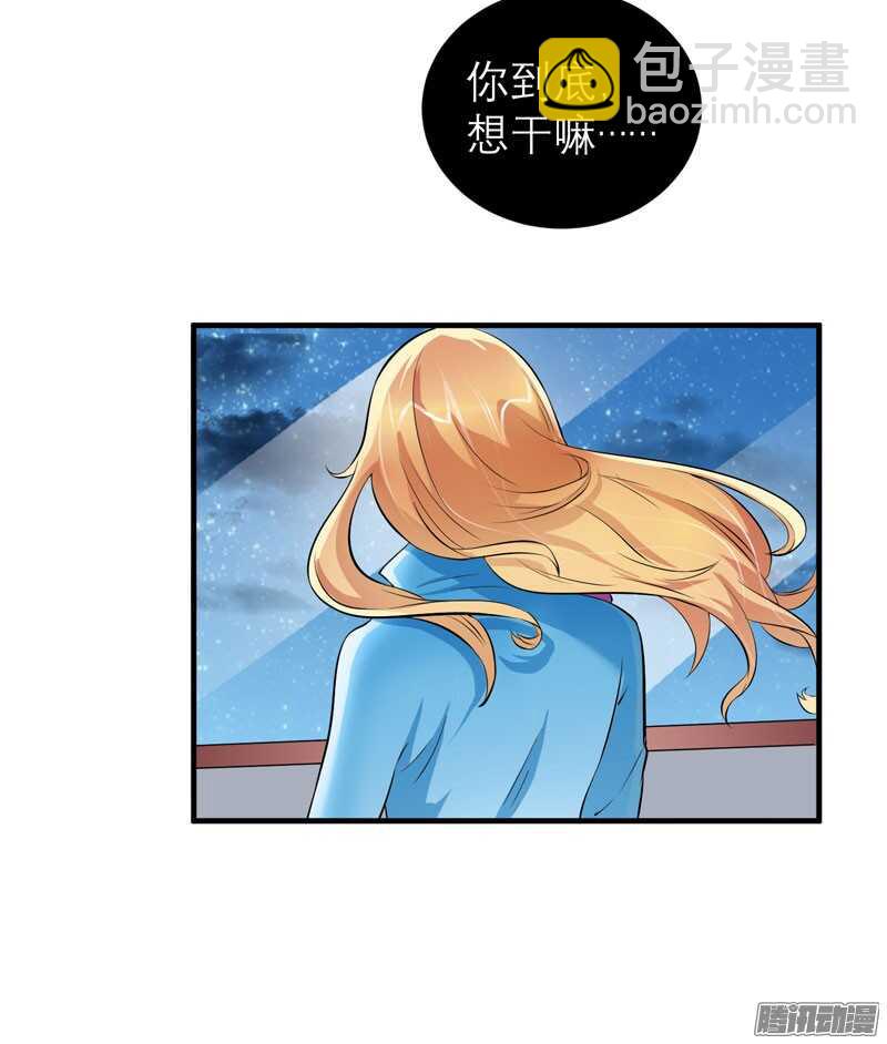 第39话 我爱的人只有你-第39话
