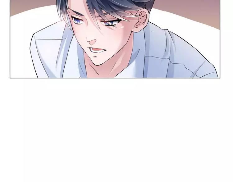 第5话 先生温柔点(1/2)-第5话